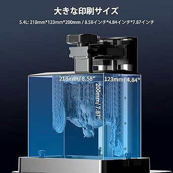 ANYCUBIC Photon Mono M5s 12K 3Dプリンター Anycubic Photon Mono M5s - The First Leveling-Free 12K Resin